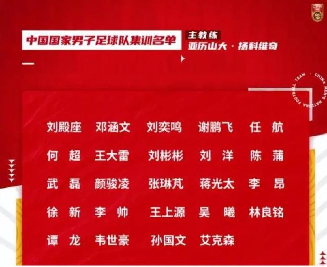 赛前，阿诺德接受了拜因体育的采访，谈到了对这场焦点战的看法。